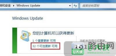 Win7ϵyôbZ԰