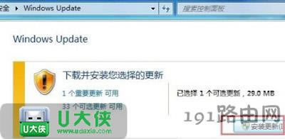 Win7ϵyôbZ԰