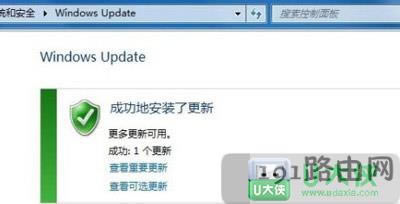 Win7ϵyôbZ԰