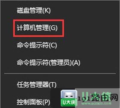 Win10系統不能進行輸入法的中英文切換