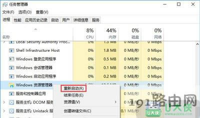 Win10系統不能進行輸入法的中英文切換