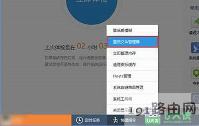 Win10系統不能進行輸入法的中英文切換