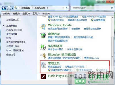 Win7ϵy޸~ܴaôk