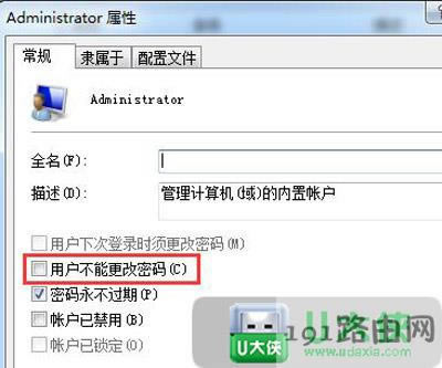 Win7ϵy޸~ܴaôk