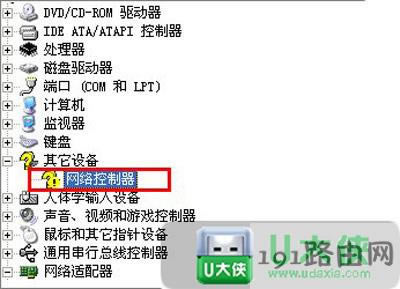 Win7ϵyOFδ֪Oôk