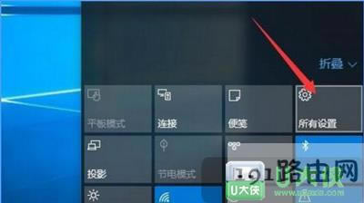 Win10系統開始菜單常用程序怎么關閉