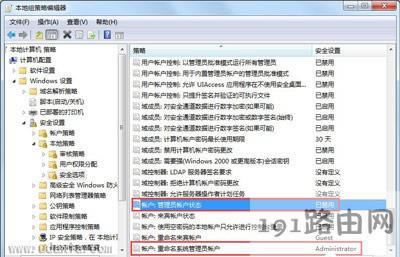 Win7ϵy@ϵyT޵ķ