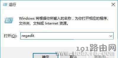 Win10不能調整聲音大小的解決方法