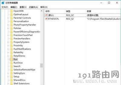 Win10不能調整聲音大小的解決方法