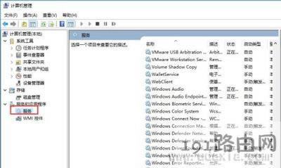 Win10不能調整聲音大小的解決方法