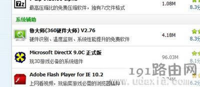 Win7ϵybΑʾxinput1_3.dllļGʧޏͷ - վ