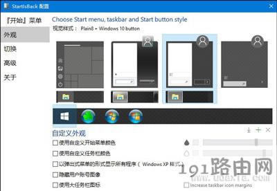 Win10ϵy΄ՙOó͸΄ՙԔE - վ