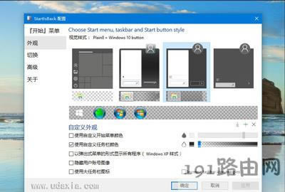 Win10ϵy΄ՙOó͸΄ՙԔE - վ