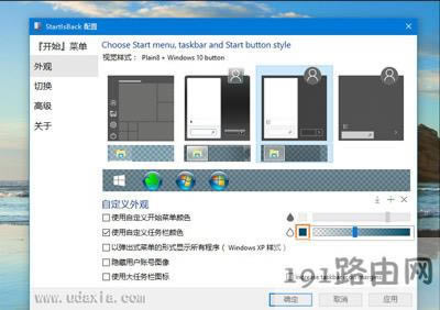 Win10ϵy΄ՙOó͸΄ՙԔE - վ
