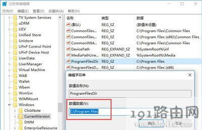 Win10ʾ&quot;0xc1900204&quot;e`ޏͷ - վ