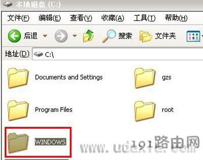 XP系統查看電腦使用記錄的方法
