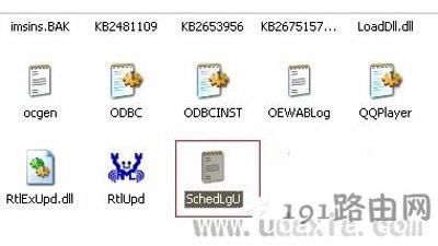 XP系統查看電腦使用記錄的方法