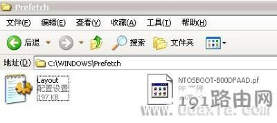XP系統查看電腦使用記錄的方法