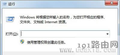 Win7系統網絡共享提示1061錯誤