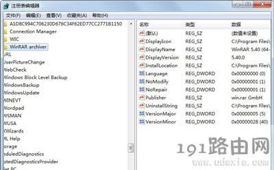 Win7系統網絡共享提示1061錯誤
