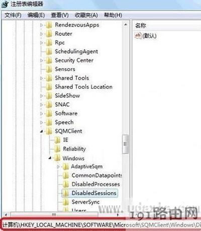 Win7安裝軟件提示Windows Installer服務無法訪問解決方法 - 本站