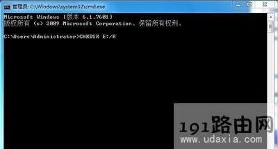 電腦不能復制粘貼提示出錯