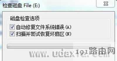 電腦不能復制粘貼提示出錯