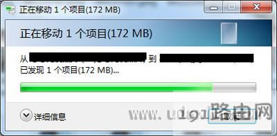 電腦不能復制粘貼提示出錯