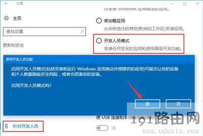 Win10ϵyO÷