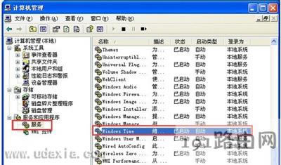 Win7Oϵyrgķ