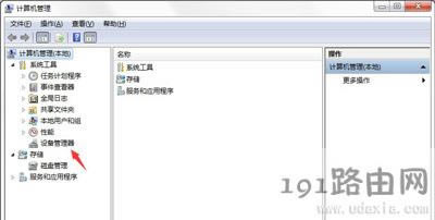 Win7ϵyXӿʾĽQ