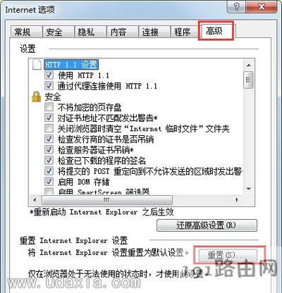 Win7Xʾexplorer.exeóe`ĽQ