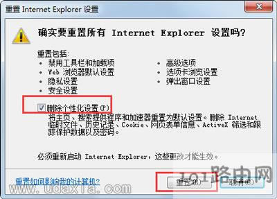 Win7Xʾexplorer.exeóe`ĽQ
