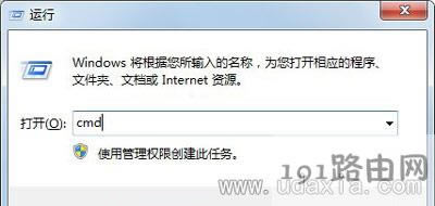 Win7Xʾexplorer.exeóe`ĽQ