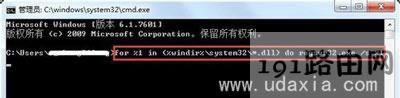 Win7Xʾexplorer.exeóe`ĽQ