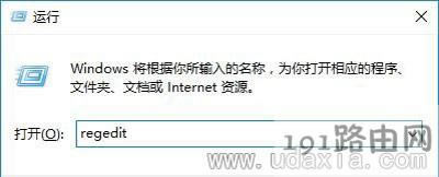Win10沒有聲音無法調節音量大小的修復方法