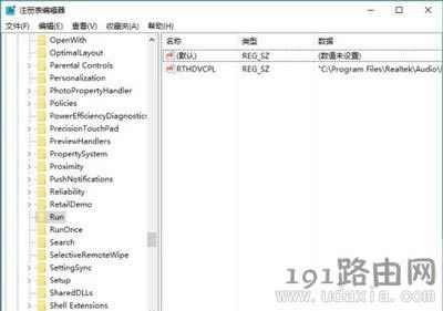 Win10沒有聲音無法調節音量大小的修復方法