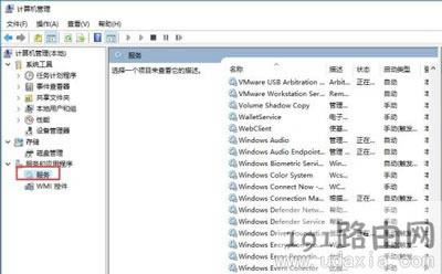 Win10沒有聲音無法調節音量大小的修復方法