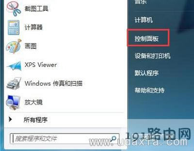 Win7ϵyIˆΛ]СߵĽQ