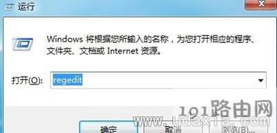 Win7ϵyȫhӲDʧĽQ