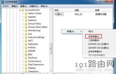 Win7ϵyȫhӲDʧĽQ