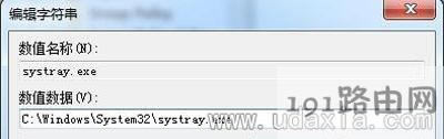 Win7ϵyȫhӲDʧĽQ