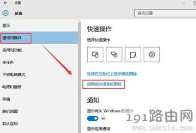 Win10ϵy½Ǖrgʧôk