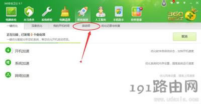 Win7ϵyFoӳdWjĽQ