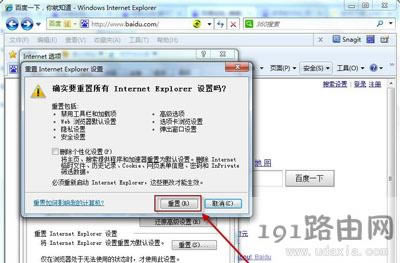 Win7ϵyĬJg[O÷