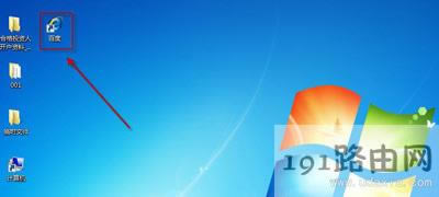 Win7ϵyĬJg[O÷