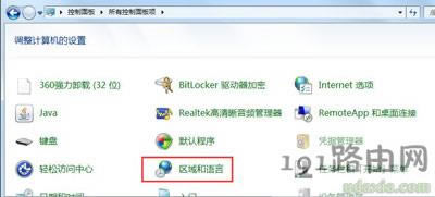 Win7系統設置添加其他語言輸入法的解決方法