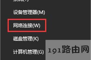 Win10g[_Wʾe`ĽQ