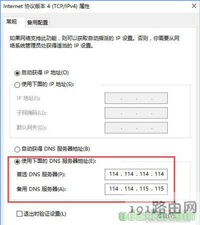 Win10g[_Wʾe`ĽQ