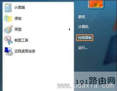 Win7ϵyX_Cô